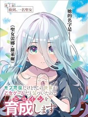 潮汐手记连载更新资讯配图