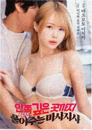 本周推荐孤岛邮差缩略图